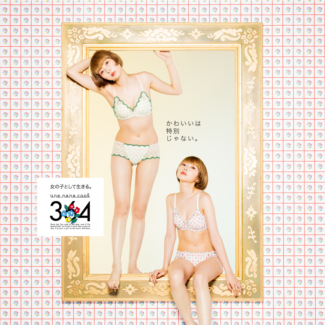 新作》あさぎーにょ × une nana cool 「364」 | ウン ナナ クール ...