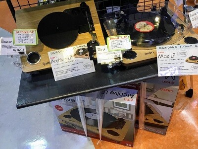 ☆音楽始めにレコードを☆ | 島村楽器 | アミュプラザ鹿児島