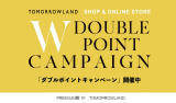 TOMORROWLAND ”DOUBLE POINT CAMPAIGN”