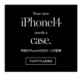 待望のiPhone14登場✨