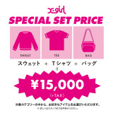 1/29(fri.)~STORE LIMITED SPECIAL SET PRICE