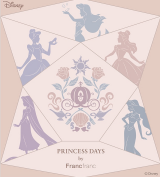 【期間限定】PRINCESS DAYS by Francfranc    お買い求めやすくなりました🧚‍♂️🤍