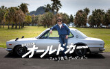 鹿児島ミッテ10にてオール鹿児島で制作された映画「オールドカー〜てんとう虫のプロポーズ〜」 公開を記念して11月3日(日)に、監督・キャストによる公開記念舞台挨拶の開催が決定いたしました！