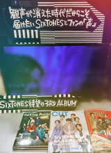 SixTONES 3rdアルバム！