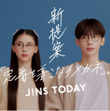 JINS売上No.1の”定番を着こなすメガネ”