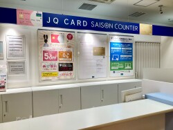 JQ CARD カウンター（セゾン）