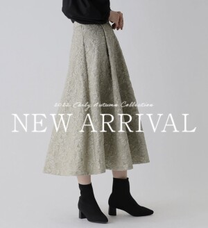 New arrival