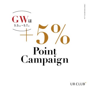 GWは+5%ポイントキャンペーン開催！！