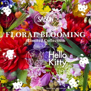 〈SABON〉SABON × M / mika ninagawa × Hello Kitty「FLORAL BLOOMING Limited Collection」