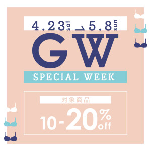 ◎GW◎〜SPECIAL WEEK〜