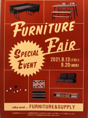 ☆☆furniture  fair☆☆