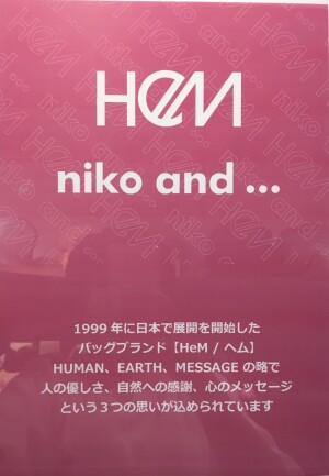 ☆HEM   ×  niko  and...☆