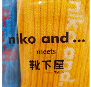 niko and…×靴下屋コラボ🧦