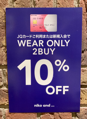 ◎2BUY 10%off × JQ5%off◎