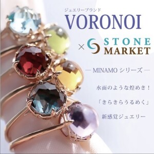 VORONOI×STONE MARKET 〜MINAMOシリーズ〜