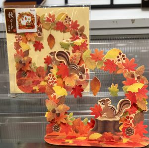 【鹿児島店】家でも楽しめる！風情を感じる日本の秋