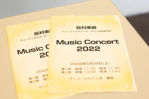 Music Concert2022開催しました♪