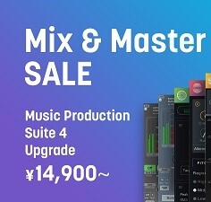 ☆iZotope Mix & Master Sale★