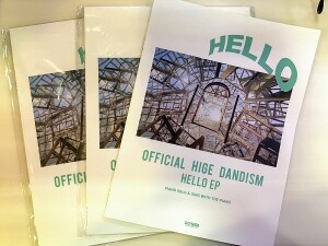 大人気！Official髭男dism『HELLO EP』のマッチング・ピアノスコア