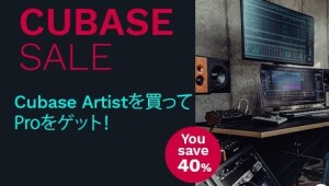 ☆Cubase Artist購入でProをゲット or 他社DAW乗り換えでCubase Proが40％OFF キャンペーン★