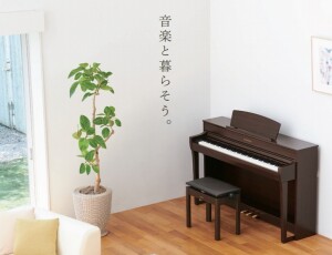 YAMAHA電子ピアノ新商品発表！