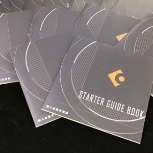 ★Cubase 11ガイド小冊子「Starter Guide Book」☆