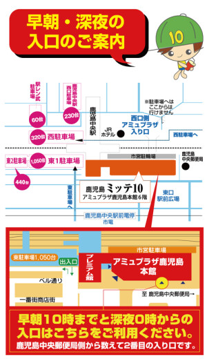 鹿児島ミッテ10上映スケジュール／10月2日（金）～10月8日（木）