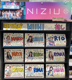 NiziUデビューシングル発売決定！