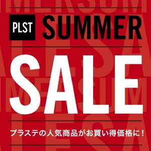 SUMMER SALEのご案内