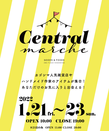 Central marche