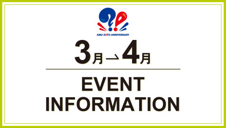 3→4月　EVENT INFORMATION