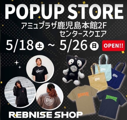 【期間限定SHOP】REBNISE SHOP POP UP STORE 