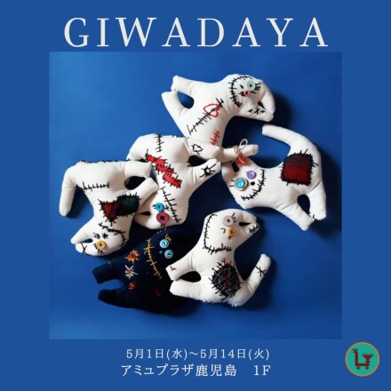【期間限定SHOP】GIWADAYA <イラン雑貨>