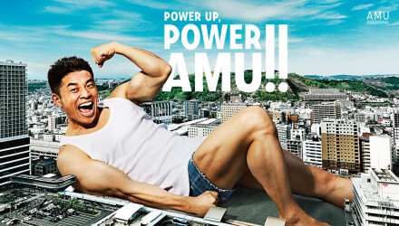 POWER UP, POWER AMU!!