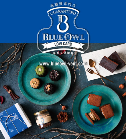 【期間限定SHOP】BLUE OWL＜洋菓子＞