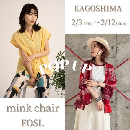 【期間限定SHOP】mink chair&FOSI.