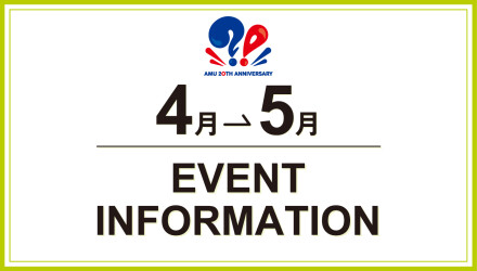 4→5月　EVENT INFORMATION