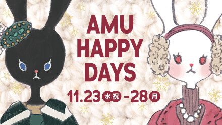 AMU HAPPY DAYS　11月
