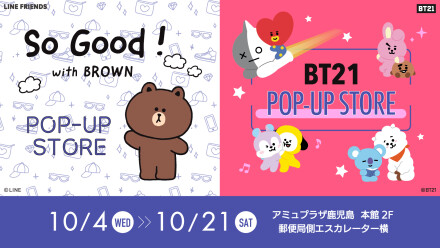 【期間限定ショップ】「So Good！with BROWN POP-UP STORE」&「BT21 POP-UP STORE」OPEN！