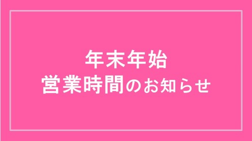 イベント&ニュース画像