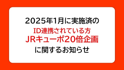 イベント&ニュース画像