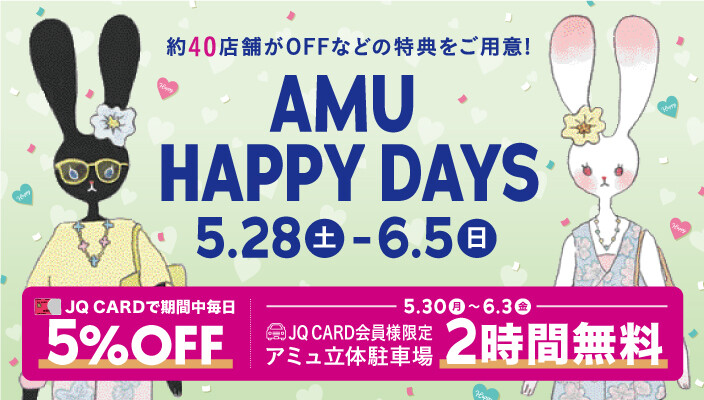 AMU HAPPY DAYS